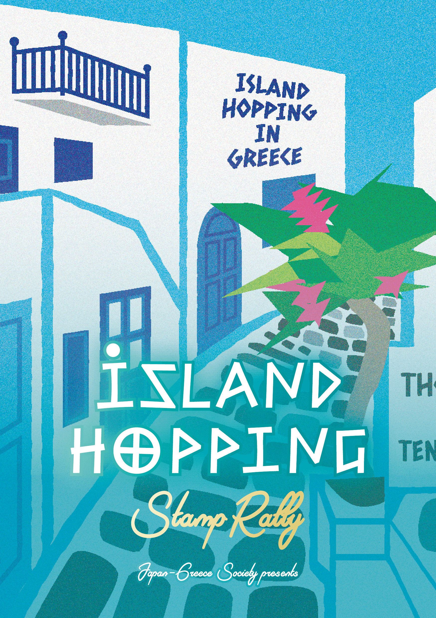 greece_stamprally_daishi_front.png