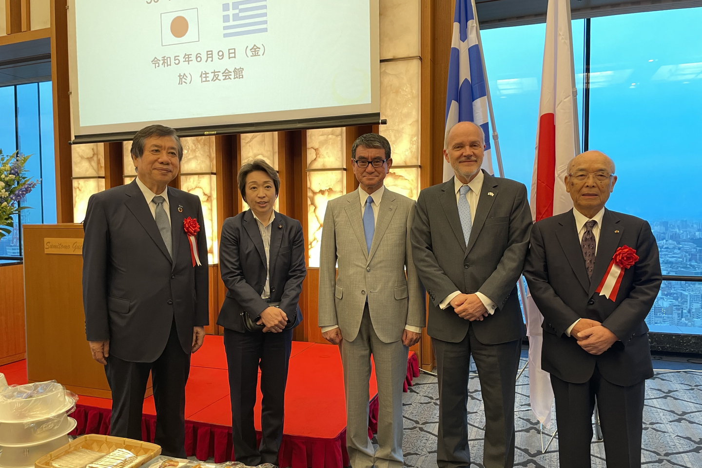 Japan-Greece SocietyJapan-Greece Society
